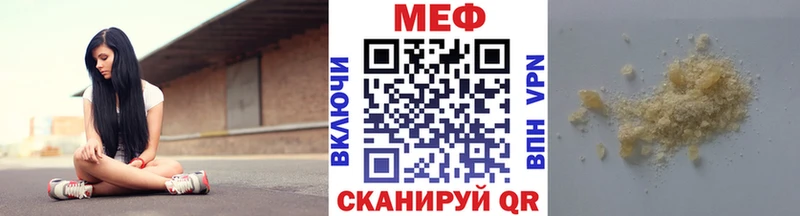 Купить Холм Метамфетамин  Амфетамин  Меф мяу мяу  Cocaine  МАРИХУАНА 