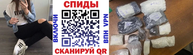 АМФ VHQ купить цена blacksprut как войти Холм