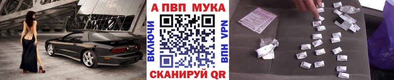 наркота  Холм  APVP кристаллы 