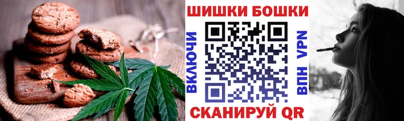 Еда ТГК конопля  Холм 