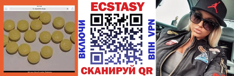 мега как войти  Холм  Ecstasy louis Vuitton 