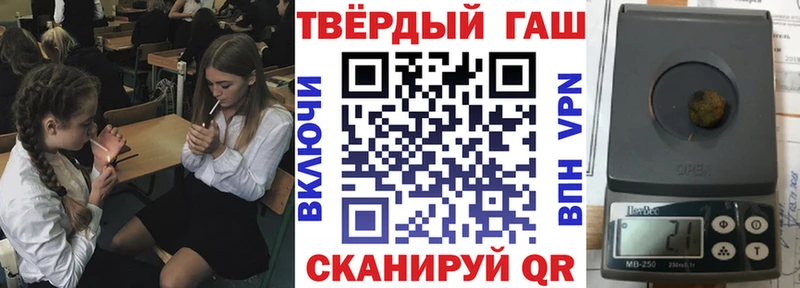 наркота  Холм  Гашиш ice o lator 