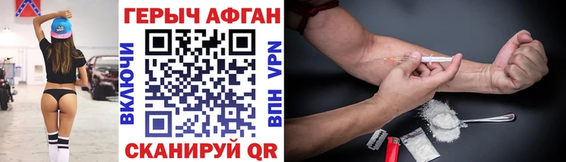 mega tor магазин наркотиков Холм ГЕРОИН герыч