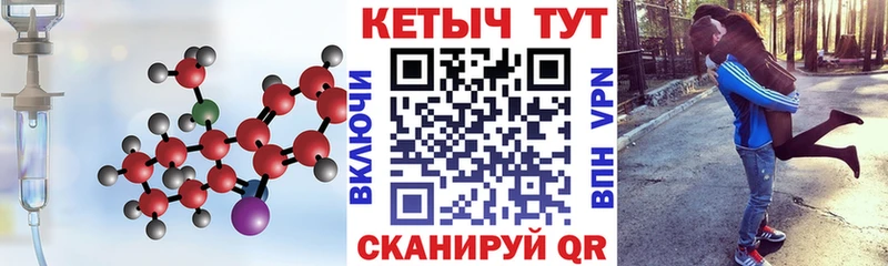 где купить наркоту  Холм  Кетамин ketamine 