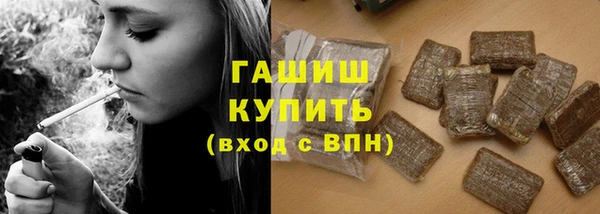 мефедрон Лихославль