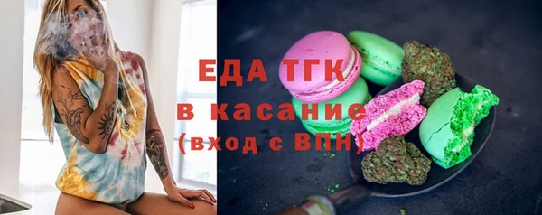 синтетический гашиш Пестово