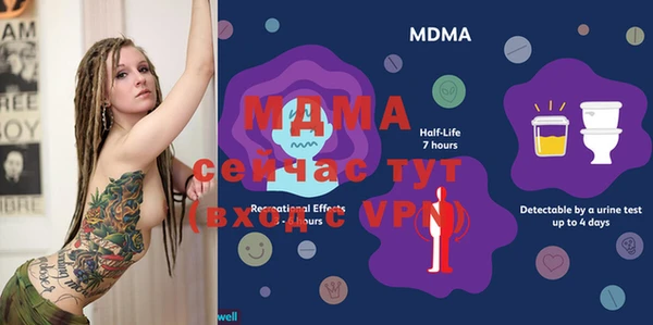 мефедрон Лихославль