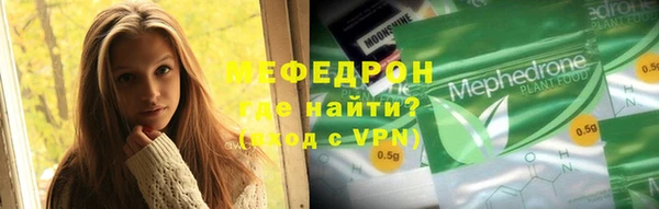 Альфа ПВП Лиски