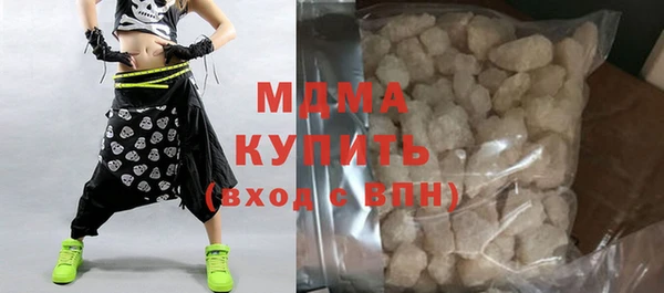 прущие грибы Ачинск