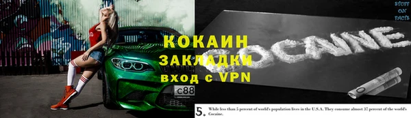мефедрон Лихославль