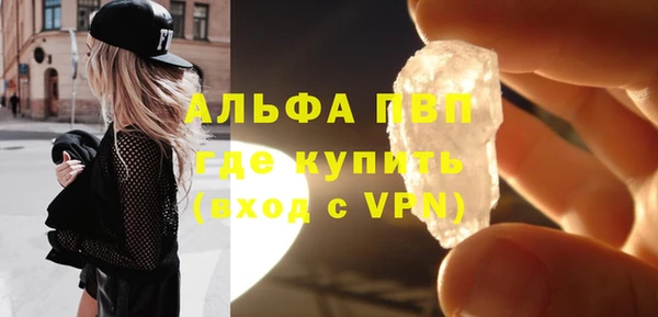 Альфа ПВП Липки