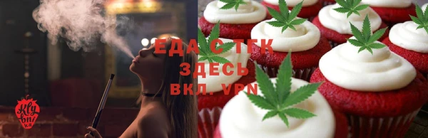 Альфа ПВП Лиски