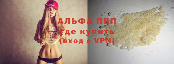мефедрон Лихославль