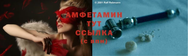 Альфа ПВП Лиски