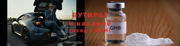 мефедрон Лихославль