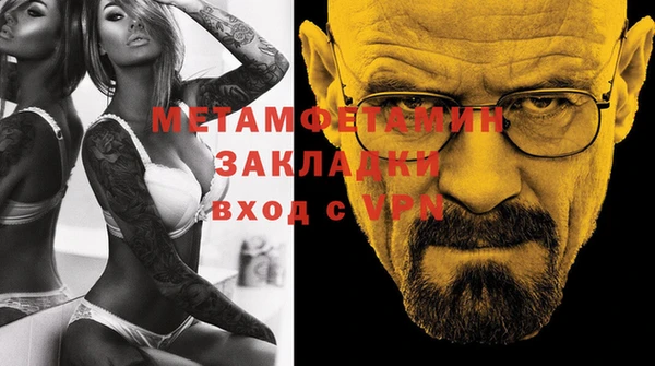 мефедрон Лихославль