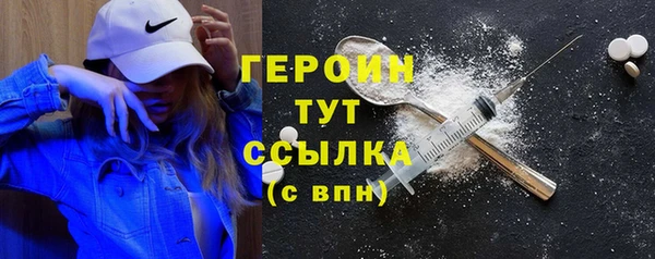 мефедрон Лихославль