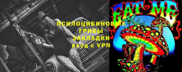 мефедрон Лихославль