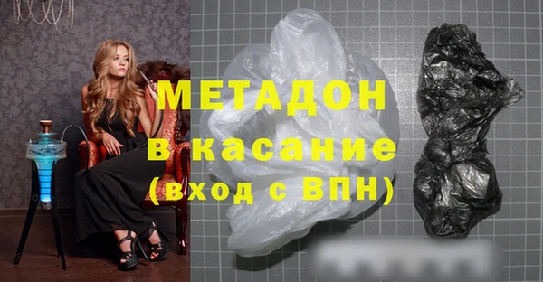 мефедрон Лихославль