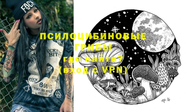 мефедрон Лихославль