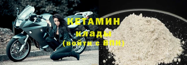 героин Бердск