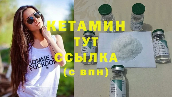 Альфа ПВП Лиски