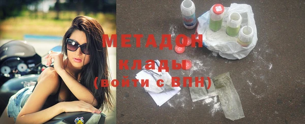 герыч Новый Уренгой