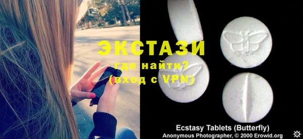 мефедрон Лихославль