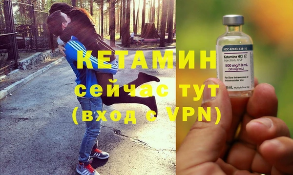 мефедрон Лихославль