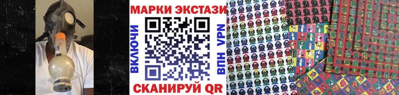 Марки 25I-NBOMe 1500мкг  продажа наркотиков  Холм 