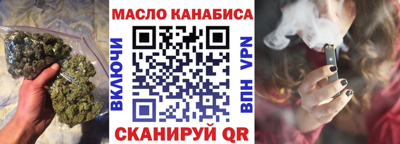 ТГК концентрат  гидра сайт  Холм 