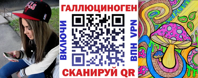 Псилоцибиновые грибы прущие грибы  ссылка на мегу рабочий сайт  Холм 